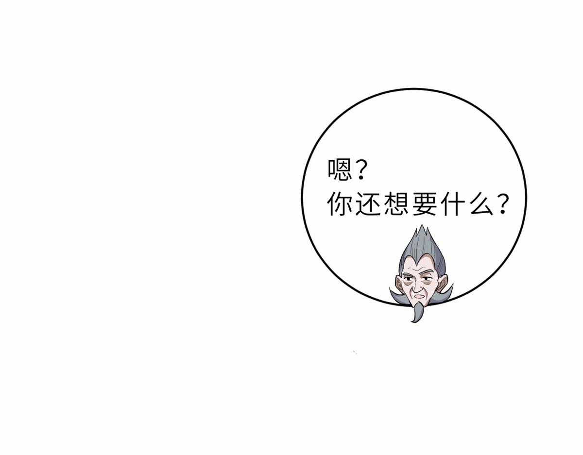 Ma Thú Siêu Thần Chapter 133 trang 37