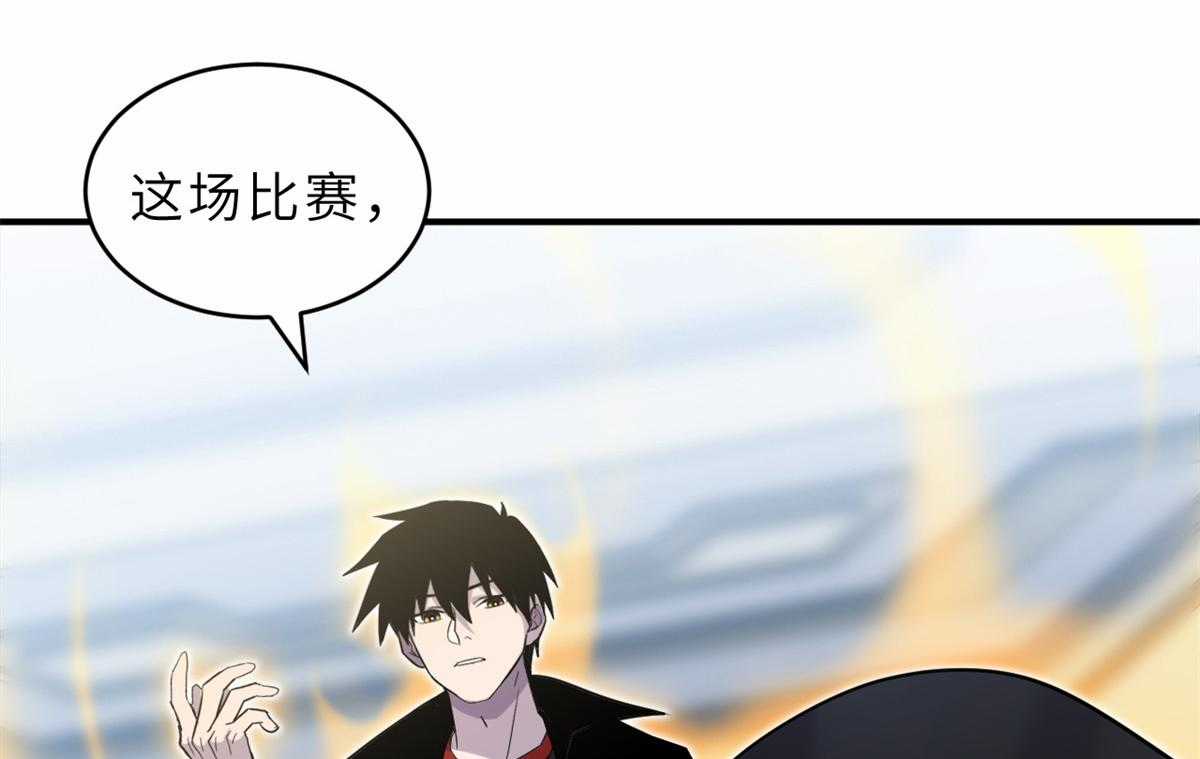 Ma Thú Siêu Thần Chapter 133 trang 38