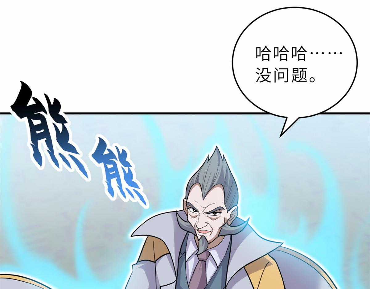 Ma Thú Siêu Thần Chapter 133 trang 44