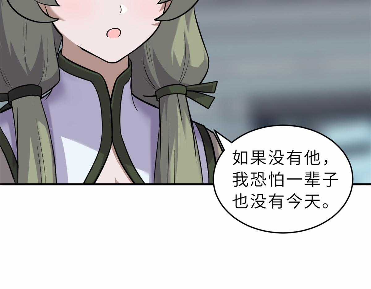 Ma Thú Siêu Thần Chapter 133 trang 6