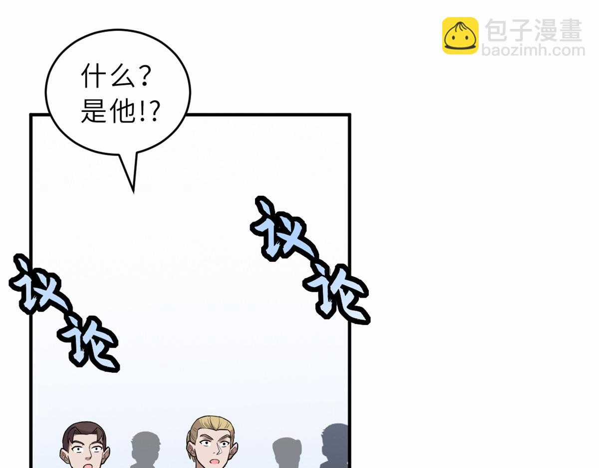 Ma Thú Siêu Thần Chapter 133 trang 8