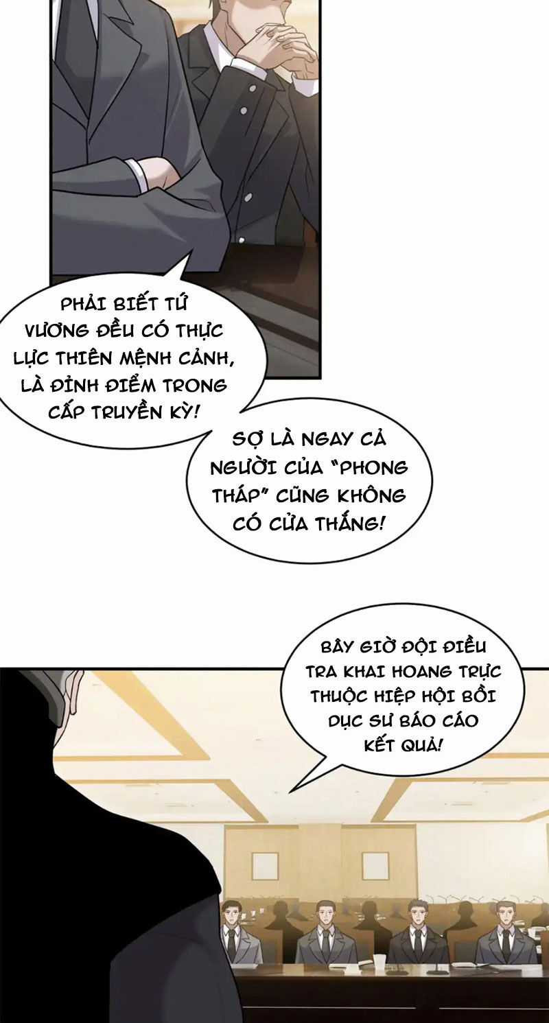 Ma Thú Siêu Thần Chapter 135 trang 32