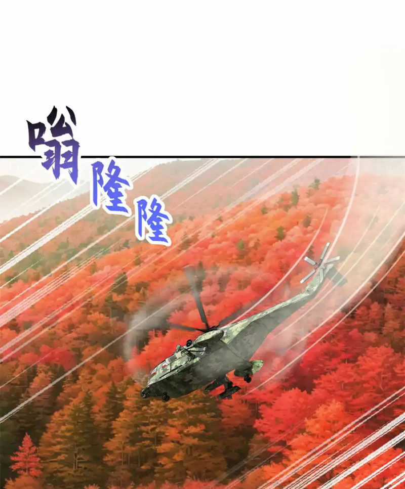 Ma Thú Siêu Thần Chapter 136 trang 31