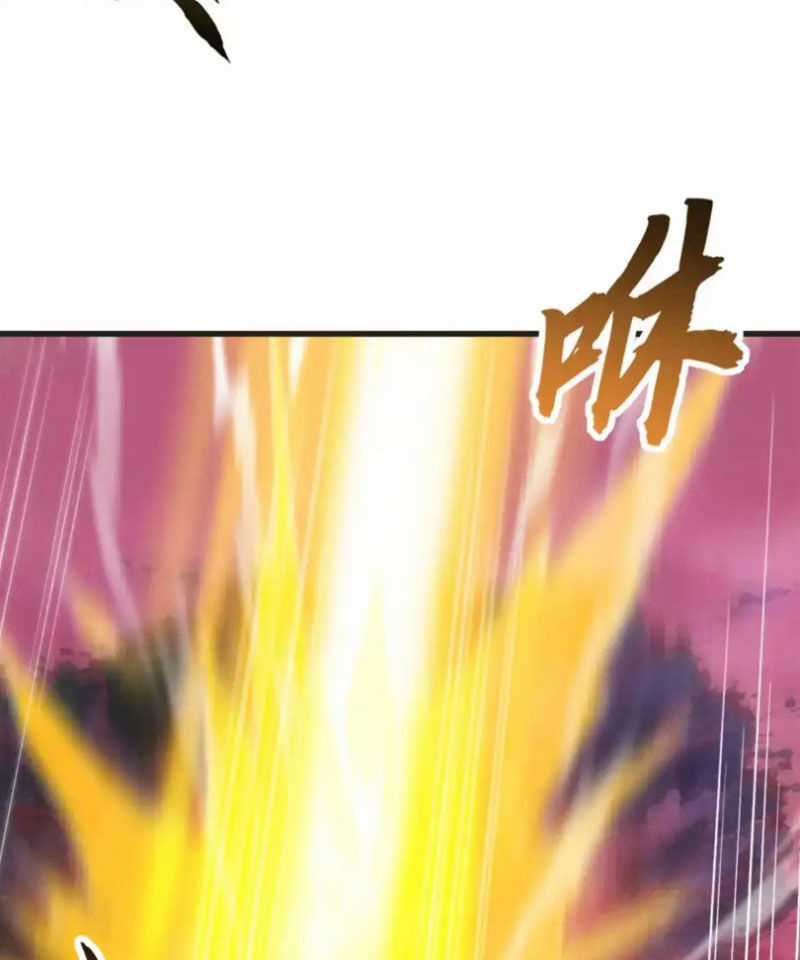 Ma Thú Siêu Thần Chapter 137 trang 16