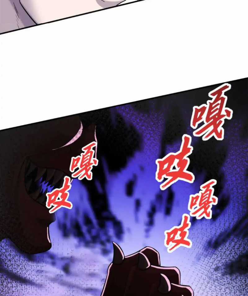 Ma Thú Siêu Thần Chapter 137 trang 30