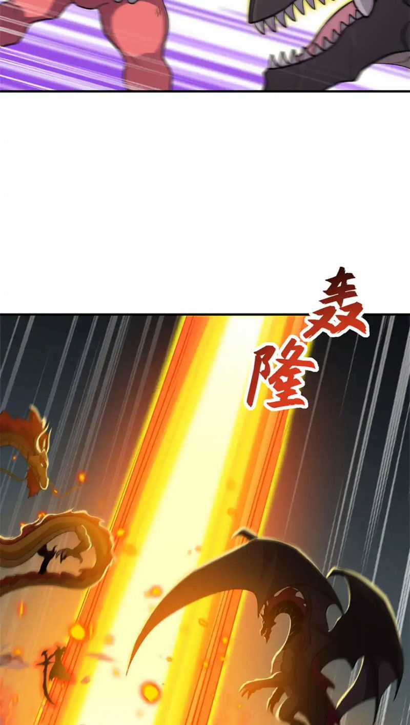 Ma Thú Siêu Thần Chapter 138 trang 23