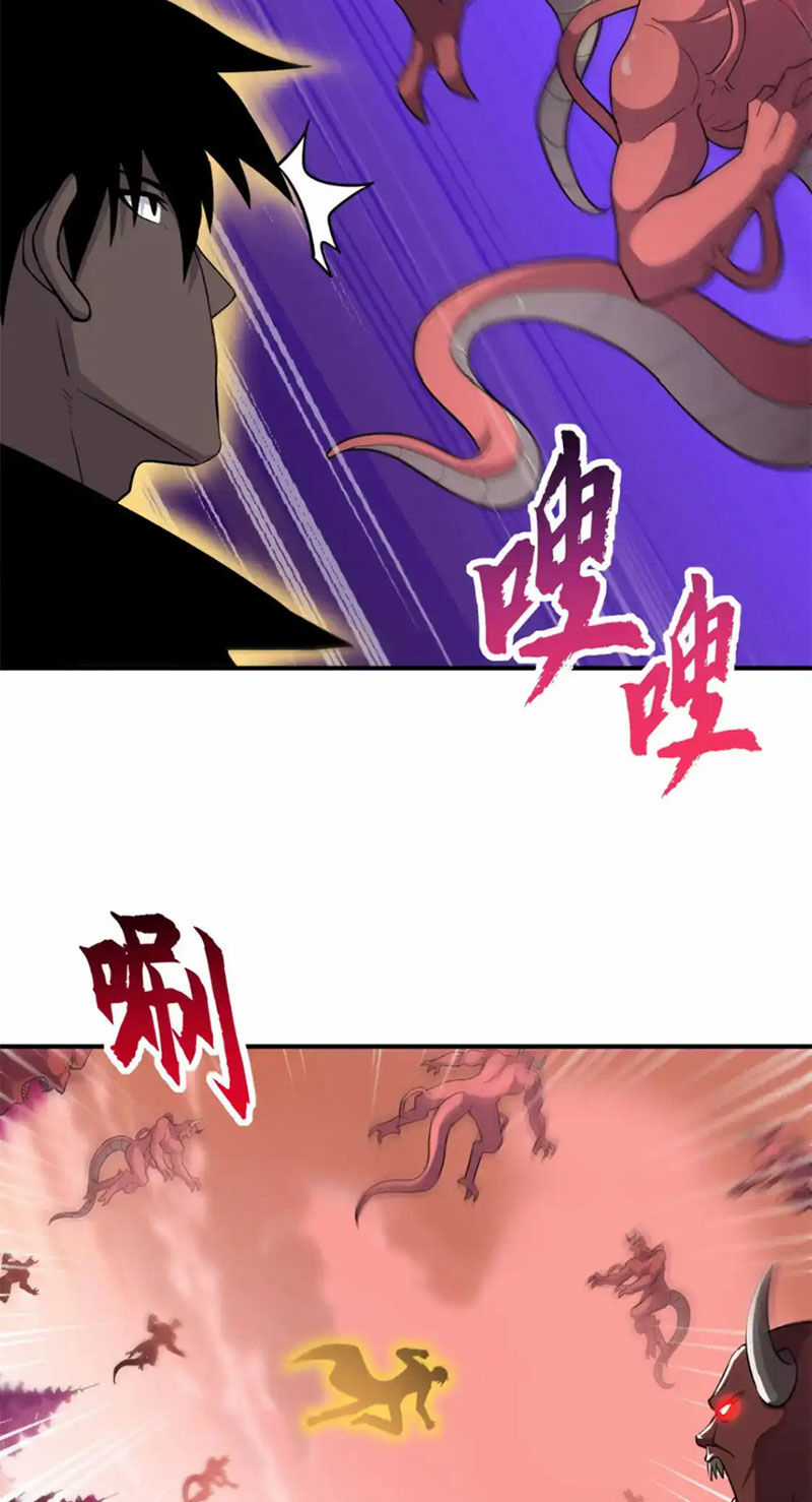 Ma Thú Siêu Thần Chapter 138 trang 3