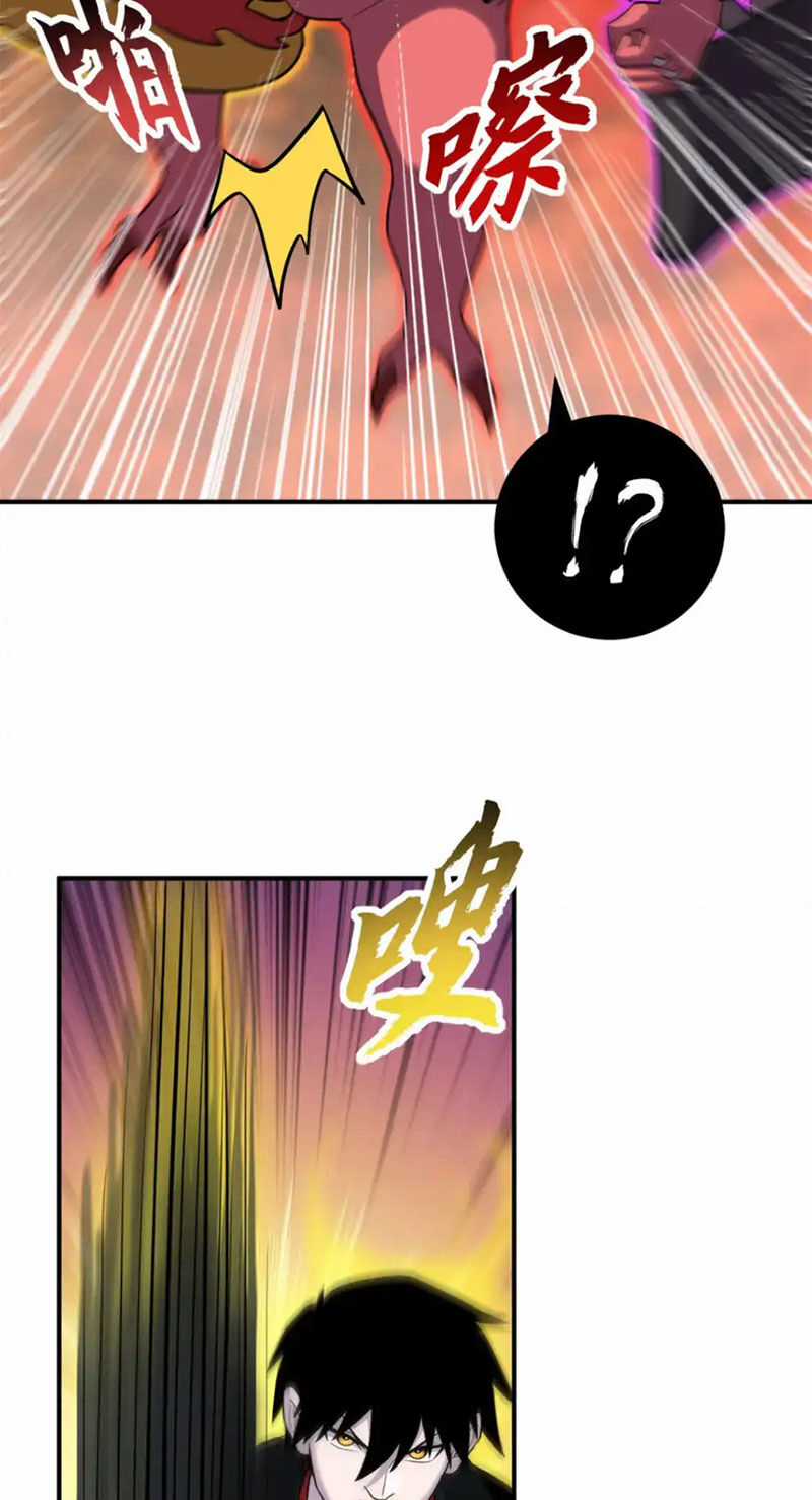 Ma Thú Siêu Thần Chapter 138 trang 7