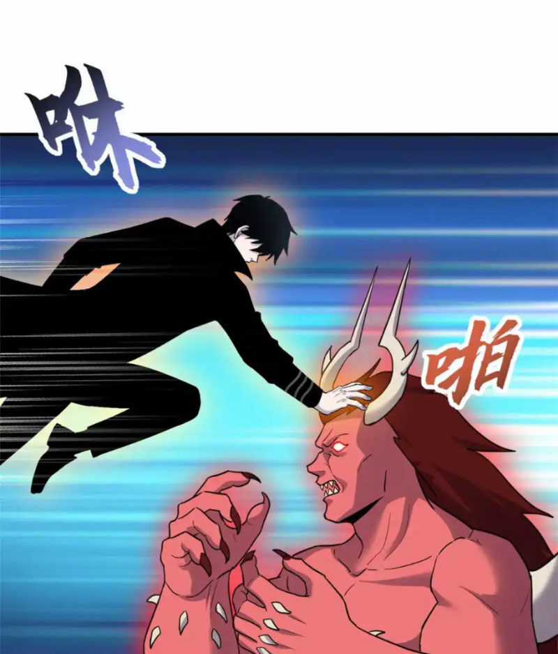 Ma Thú Siêu Thần Chapter 140 trang 49