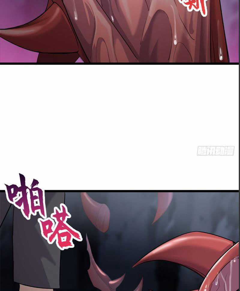 Ma Thú Siêu Thần Chapter 142 trang 25