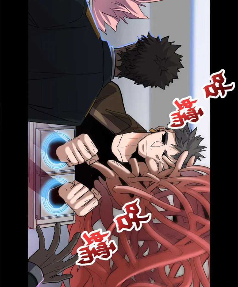 Ma Thú Siêu Thần Chapter 143 trang 5