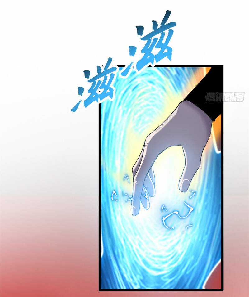 Ma Thú Siêu Thần Chapter 146 trang 19