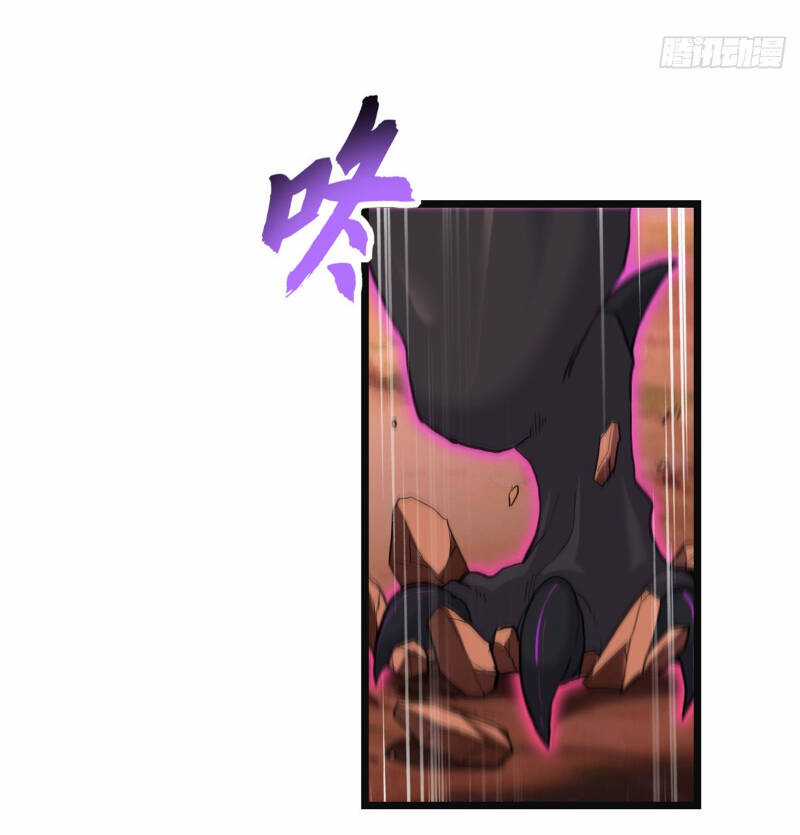 Ma Thú Siêu Thần Chapter 146 trang 22