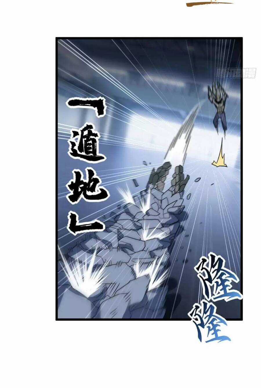 Ma Thú Siêu Thần Chapter 15 trang 41