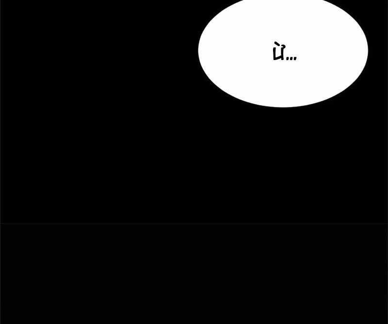 Ma Thú Siêu Thần Chapter 154 trang 20