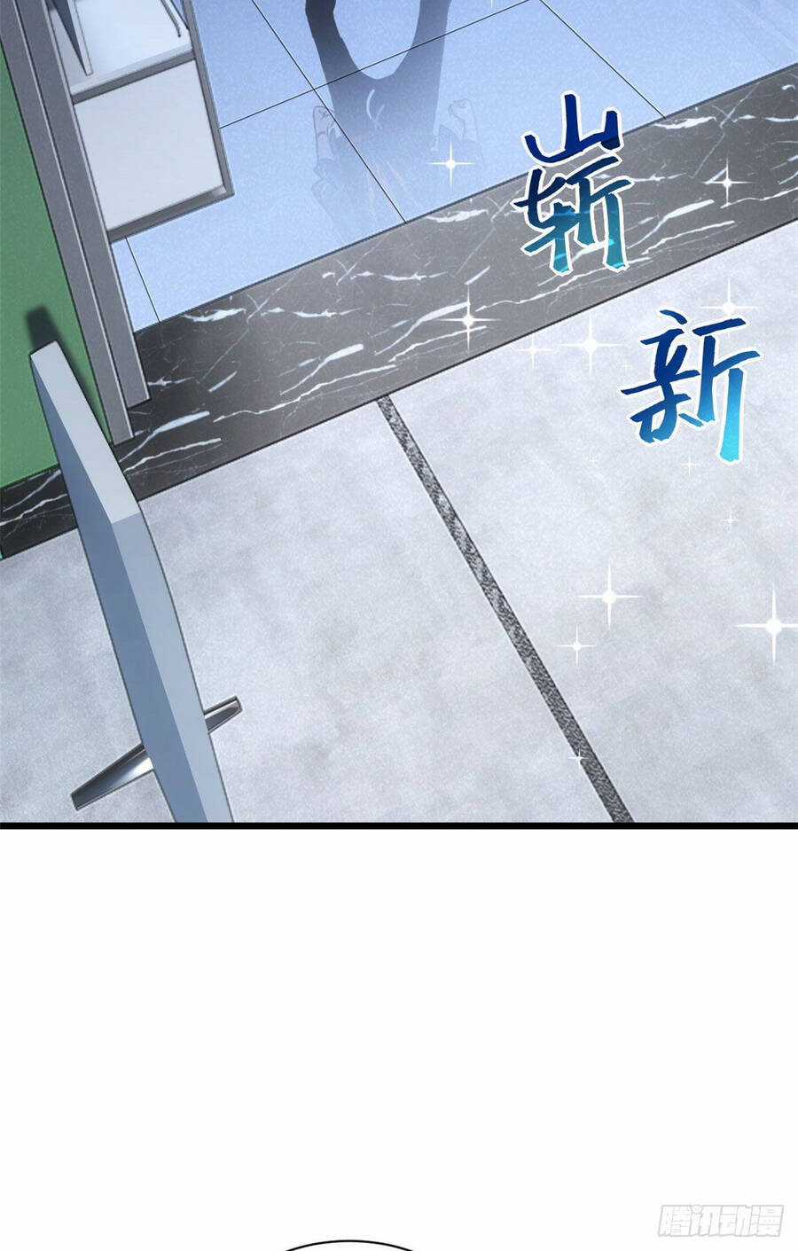 Ma Thú Siêu Thần Chapter 2 trang 27