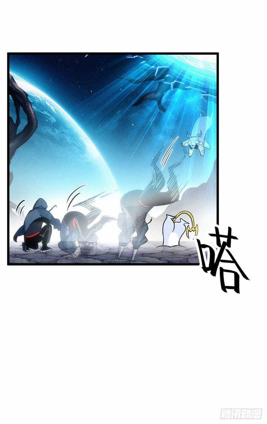 Ma Thú Siêu Thần Chapter 2 trang 43