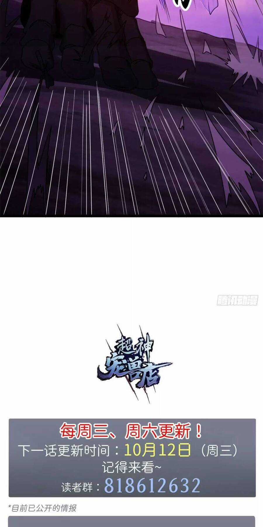 Ma Thú Siêu Thần Chapter 25 trang 53