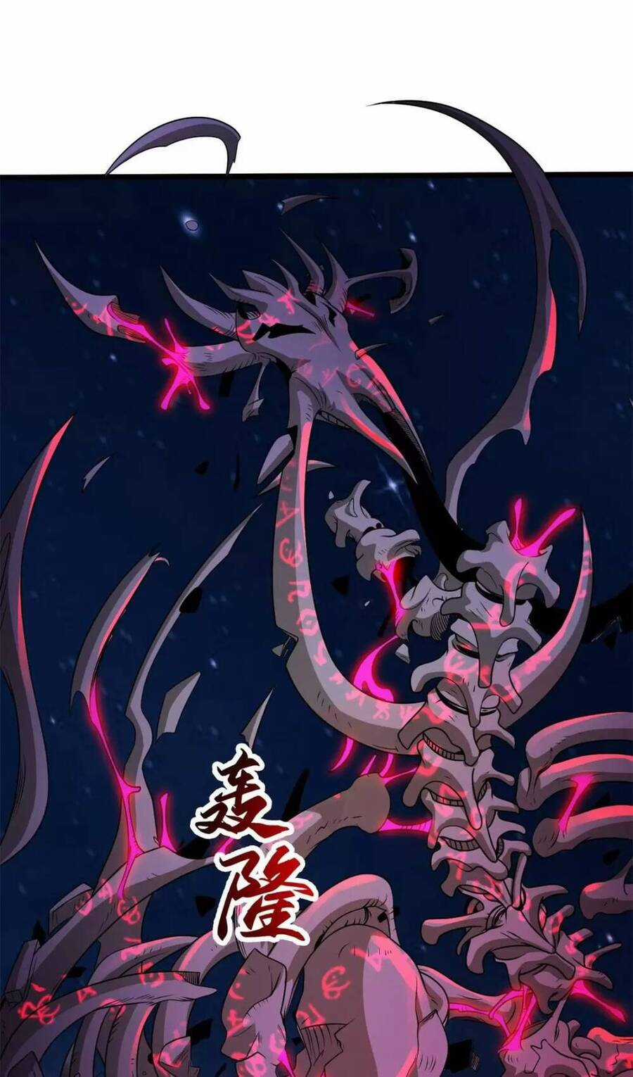 Ma Thú Siêu Thần Chapter 26 trang 11