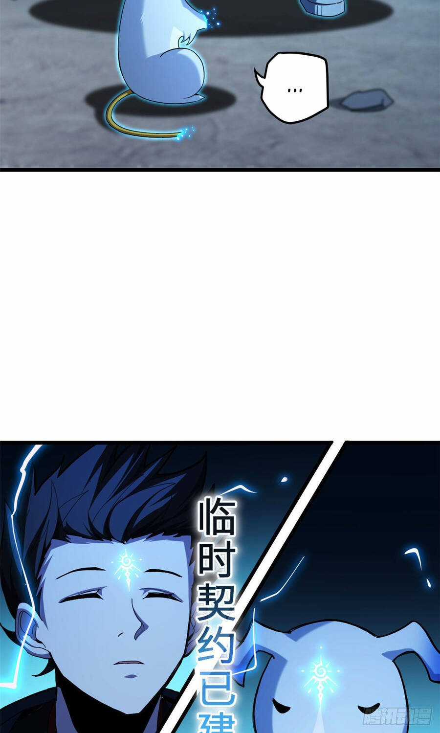 Ma Thú Siêu Thần Chapter 3 trang 20