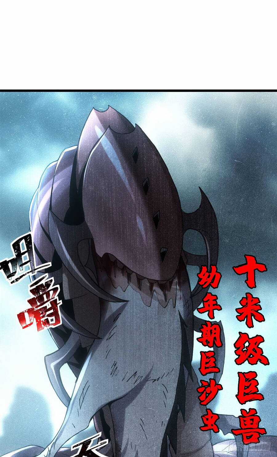 Ma Thú Siêu Thần Chapter 3 trang 25