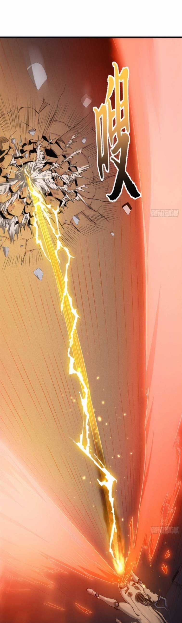 Ma Thú Siêu Thần Chapter 32 trang 18