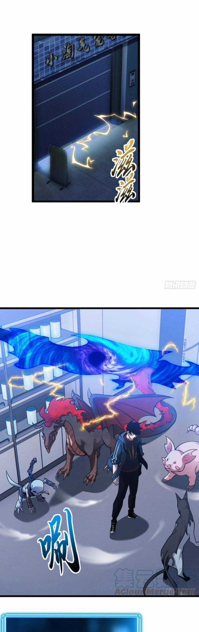 Ma Thú Siêu Thần Chapter 39 trang 18