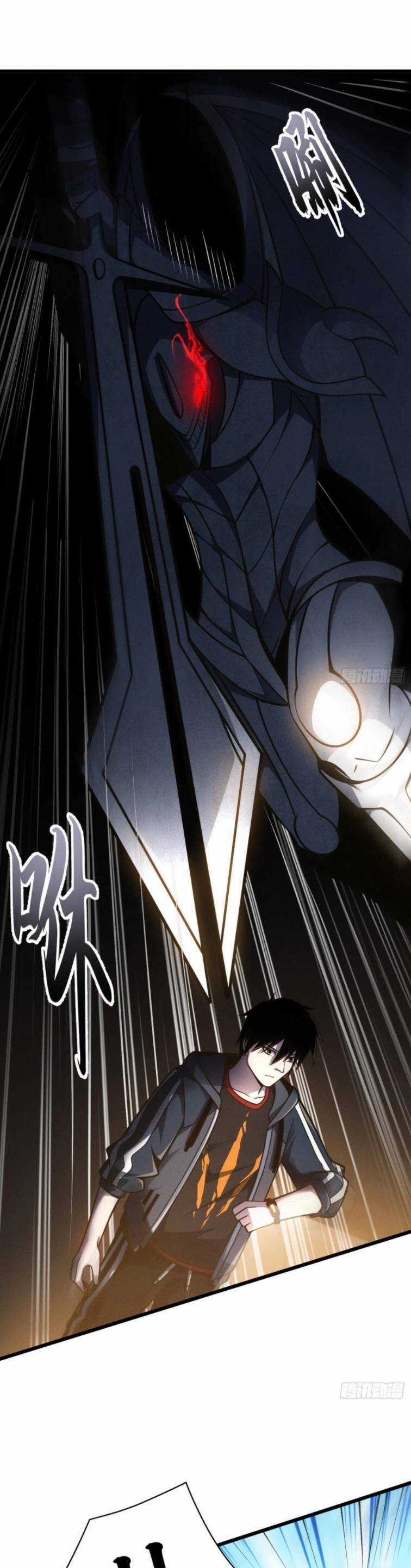 Ma Thú Siêu Thần Chapter 39 trang 4