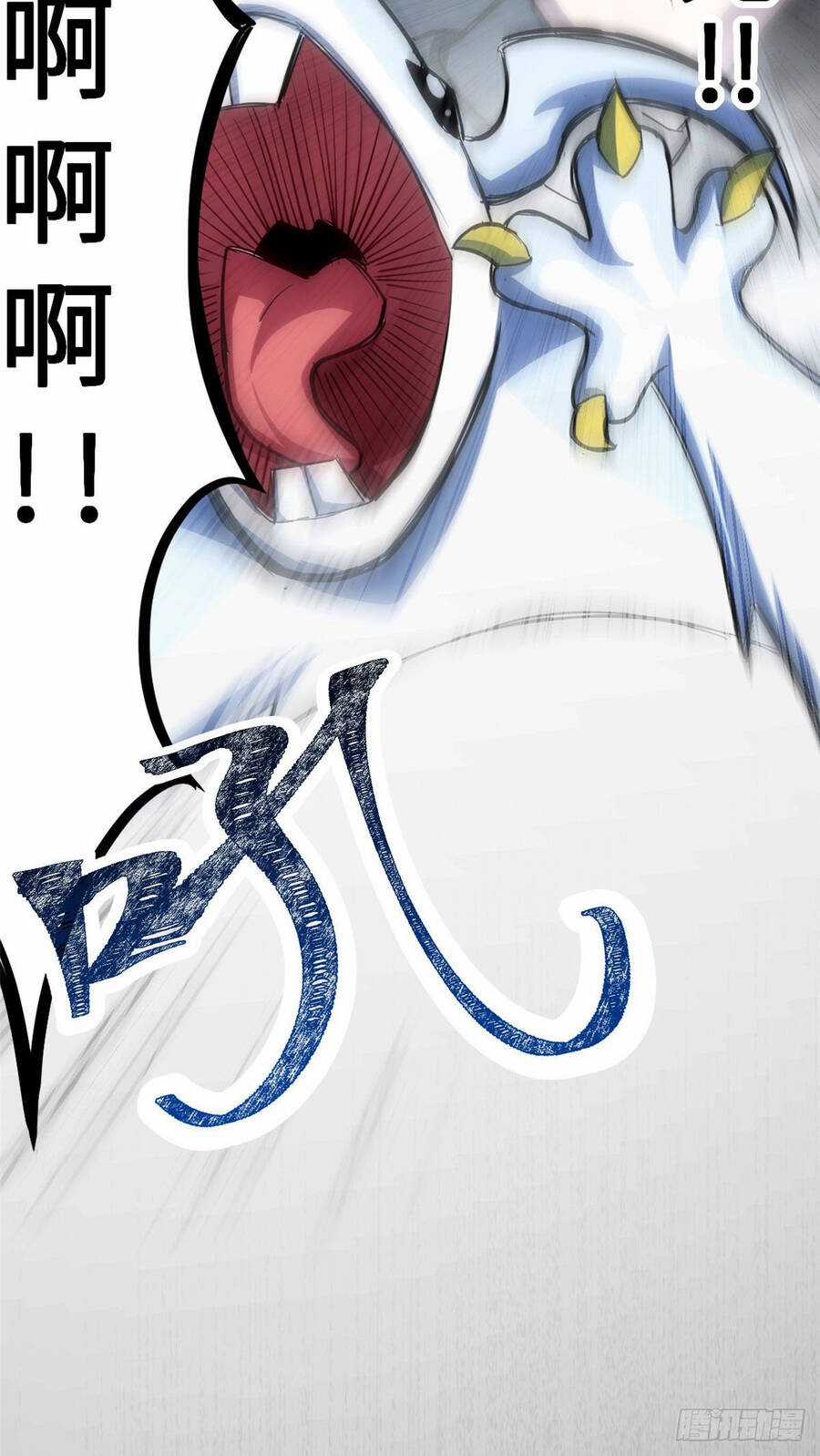 Ma Thú Siêu Thần Chapter 4 trang 19