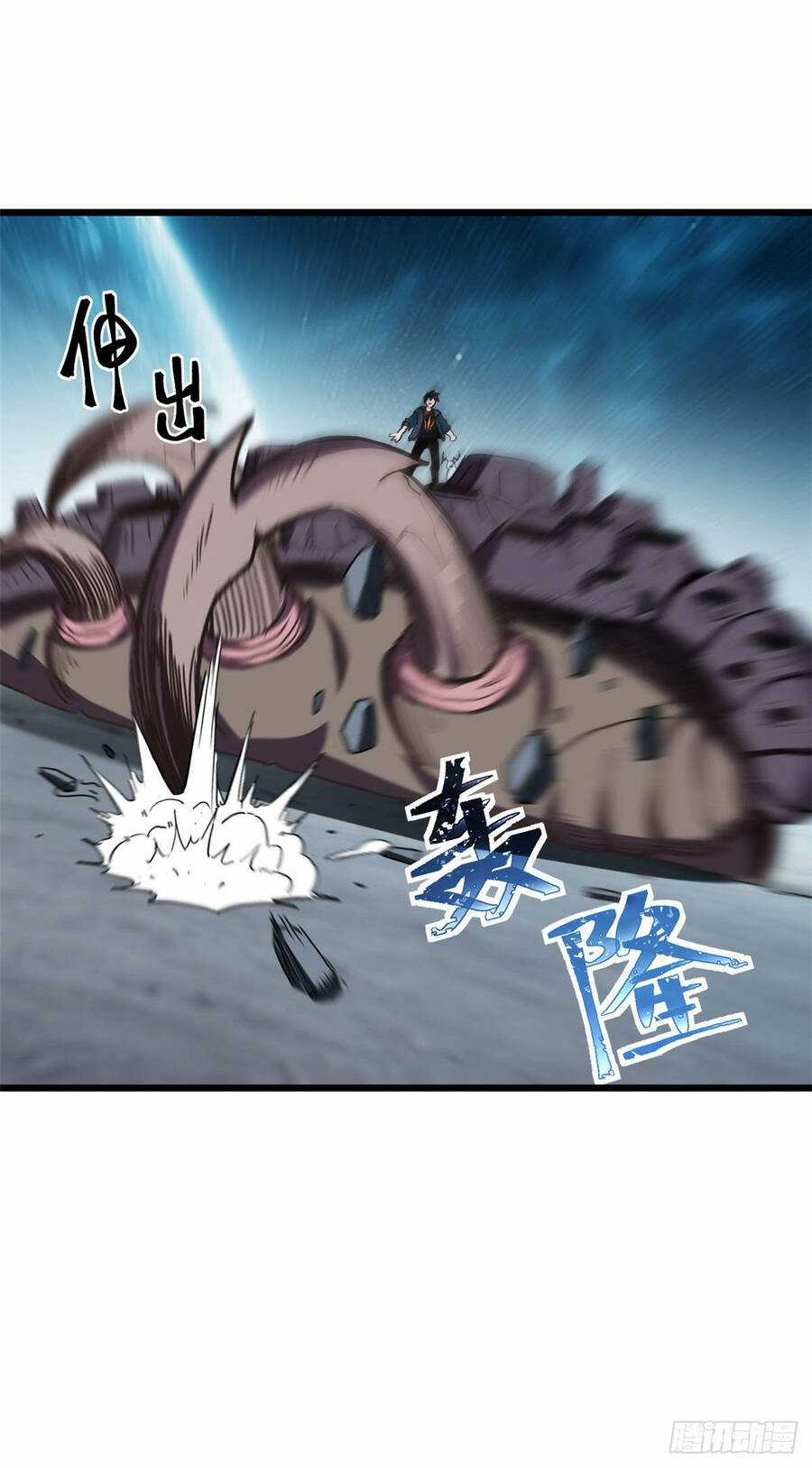 Ma Thú Siêu Thần Chapter 4 trang 29