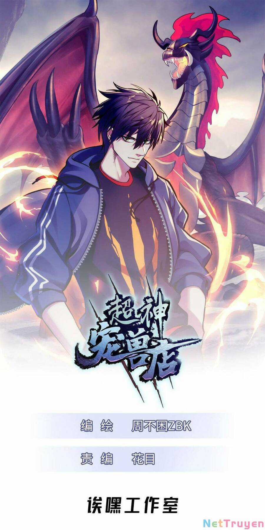 Ma Thú Siêu Thần Chapter 65 trang 1