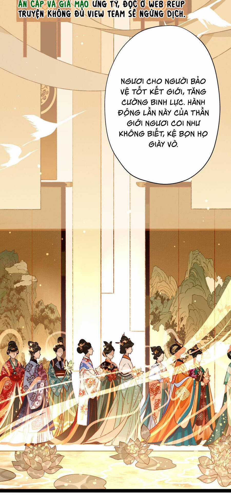 Ma Thú Vậy Mà Có Ý Đồ Bất Chính Với Ta Chương 1 trang 16