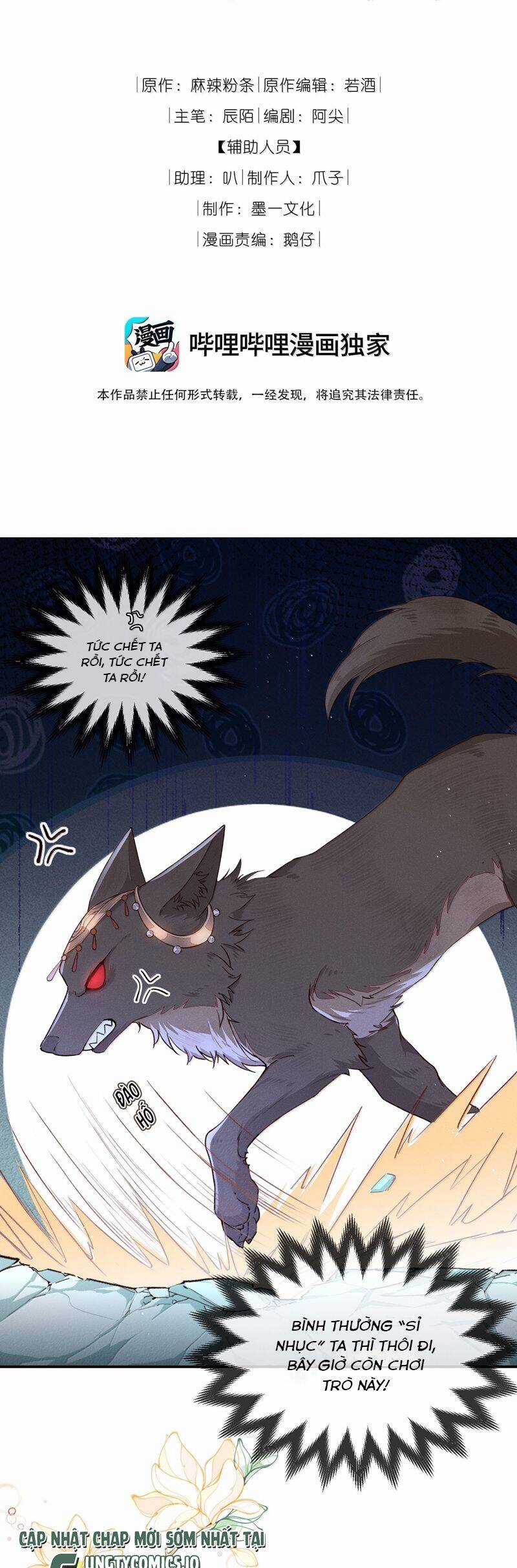 Ma Thú Vậy Mà Có Ý Đồ Bất Chính Với Ta Chương 14 trang 2