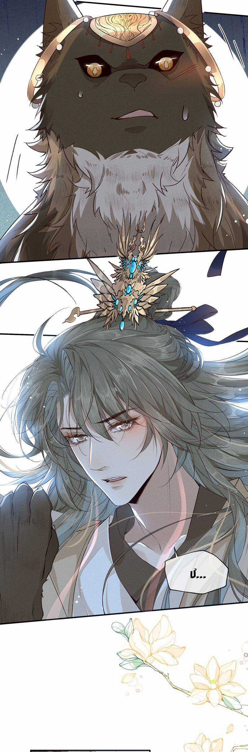 Ma Thú Vậy Mà Có Ý Đồ Bất Chính Với Ta Chương 14 trang 9