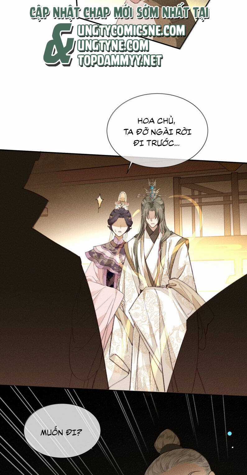 Ma Thú Vậy Mà Có Ý Đồ Bất Chính Với Ta Chương 16 trang 13