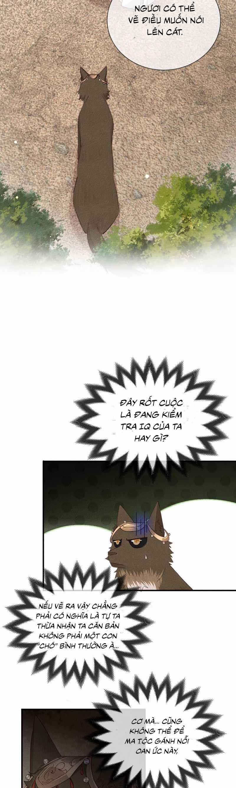 Ma Thú Vậy Mà Có Ý Đồ Bất Chính Với Ta Chương 26 trang 13