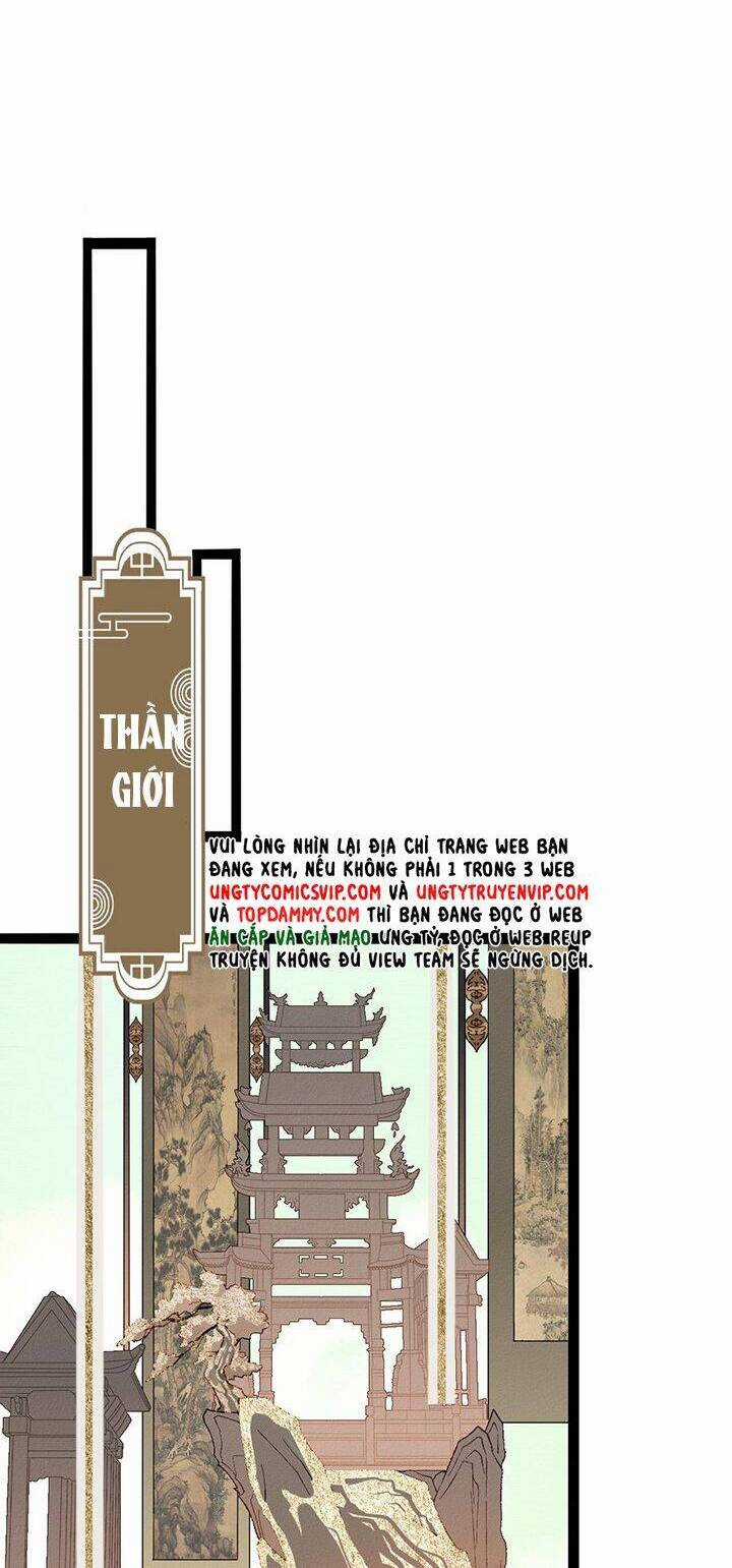 Ma Thú Vậy Mà Có Ý Đồ Bất Chính Với Ta Chương 4 trang 13