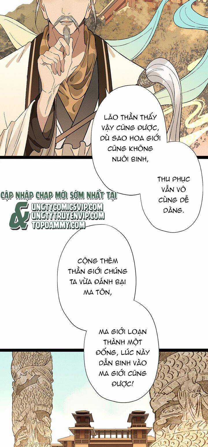 Ma Thú Vậy Mà Có Ý Đồ Bất Chính Với Ta Chương 4 trang 16