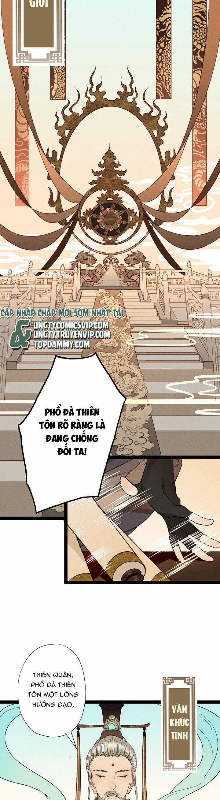 Ma Thú Vậy Mà Có Ý Đồ Bất Chính Với Ta Chương 8 trang 18