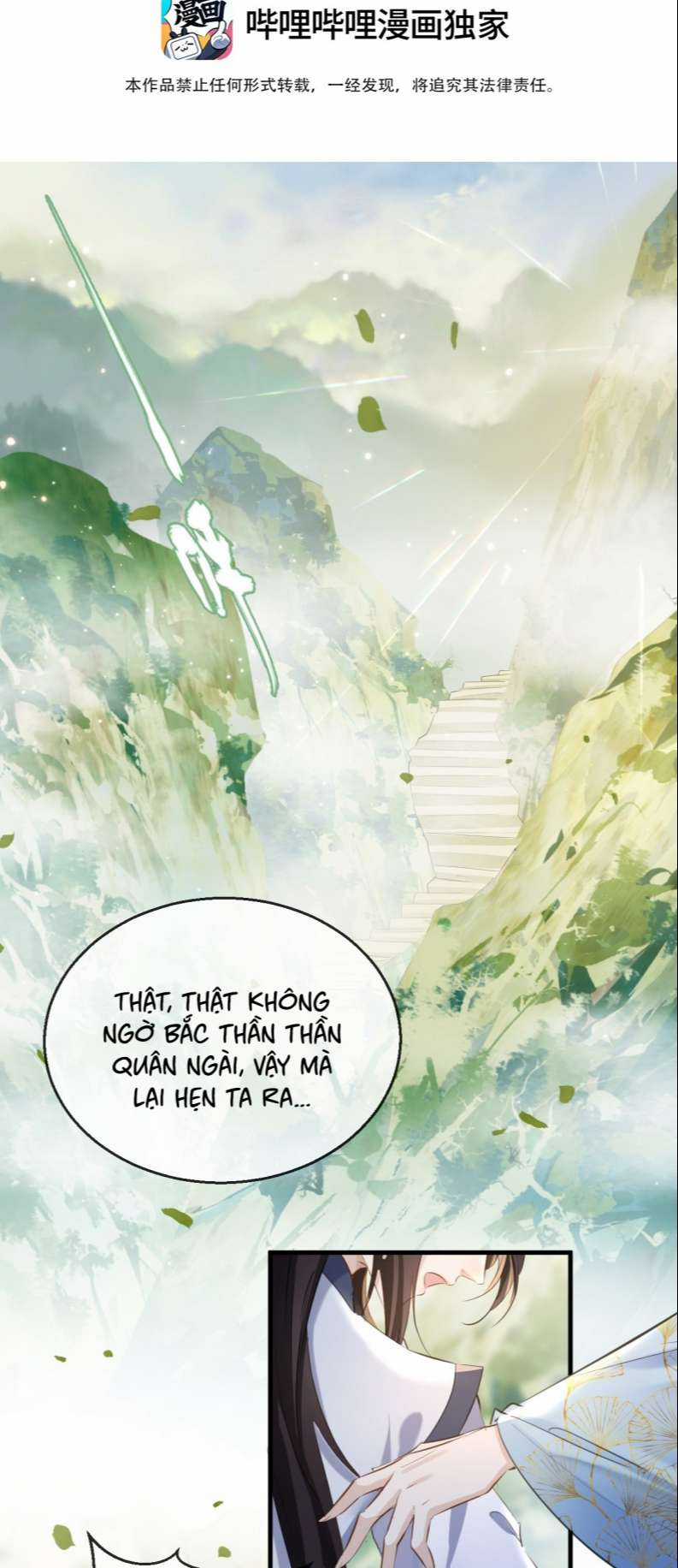 Ma Tôn Đại Nhân Song Tu Không Chapter 20 trang 1