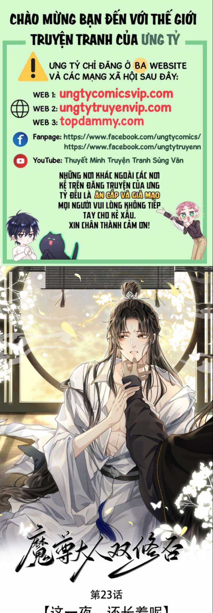 Ma Tôn Đại Nhân Song Tu Không Chapter 23 trang 0