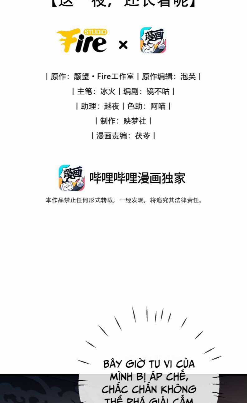 Ma Tôn Đại Nhân Song Tu Không Chapter 23 trang 1