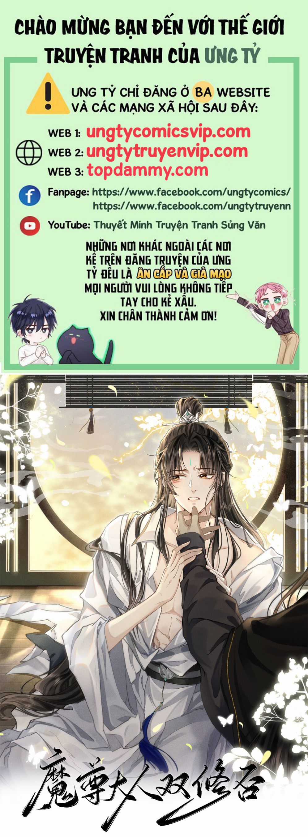 Ma Tôn Đại Nhân Song Tu Không Chapter 49 trang 0