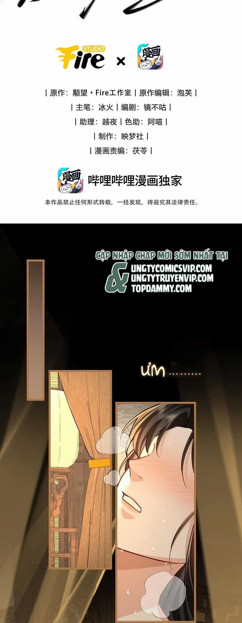 Ma Tôn Đại Nhân Song Tu Không Chapter 67 trang 1