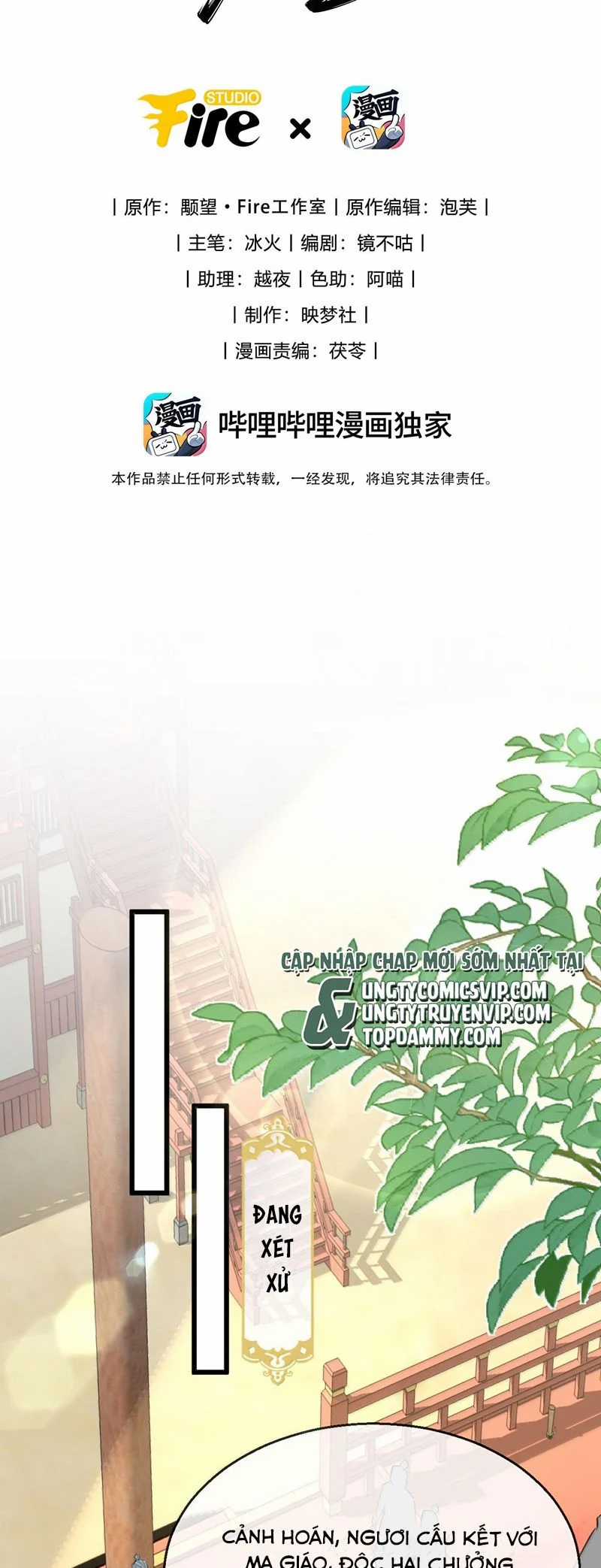 Ma Tôn Đại Nhân Song Tu Không Chapter 68 trang 1