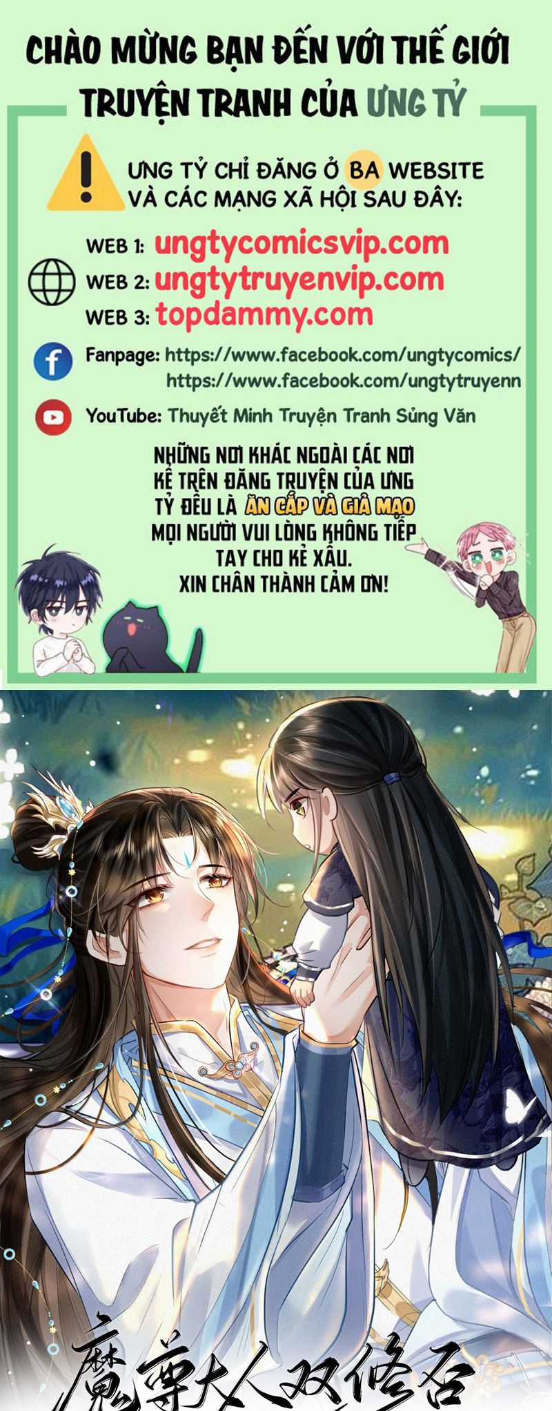 Ma Tôn Đại Nhân Song Tu Không Chapter 69 trang 1