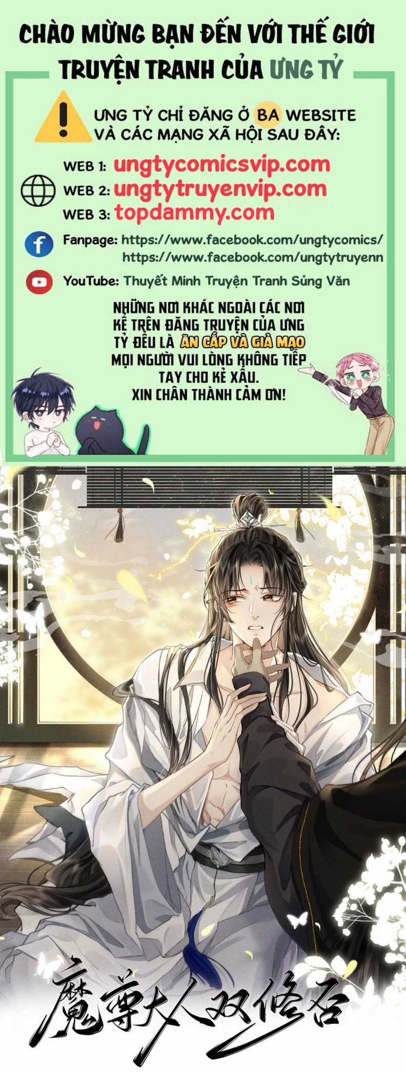 Ma Tôn Đại Nhân Song Tu Không Chapter 7 trang 0