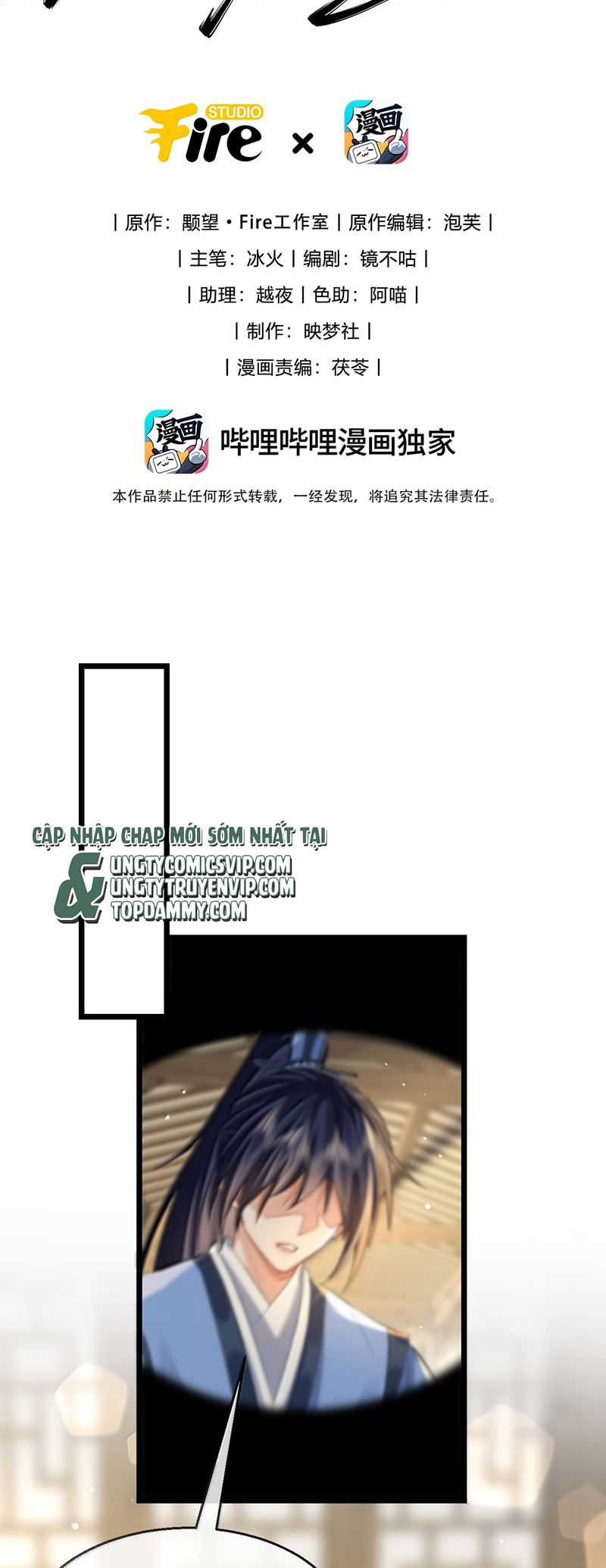 Ma Tôn Đại Nhân Song Tu Không Chapter 70 trang 2