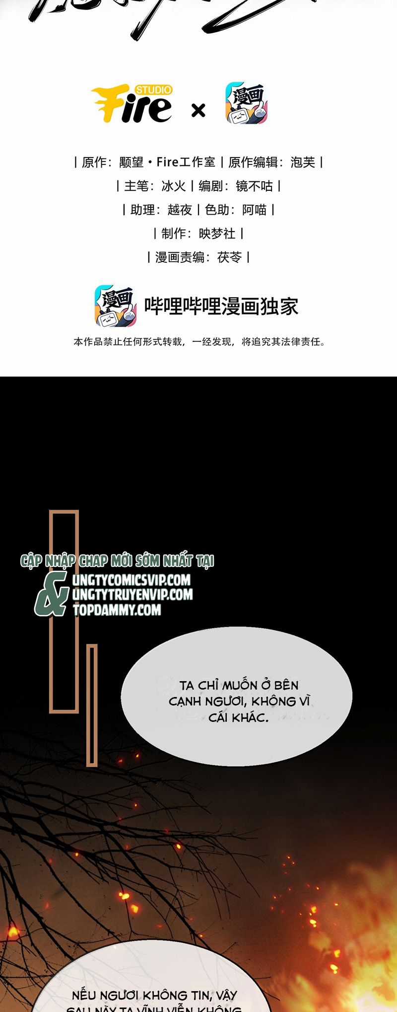 Ma Tôn Đại Nhân Song Tu Không Chapter 72 trang 2