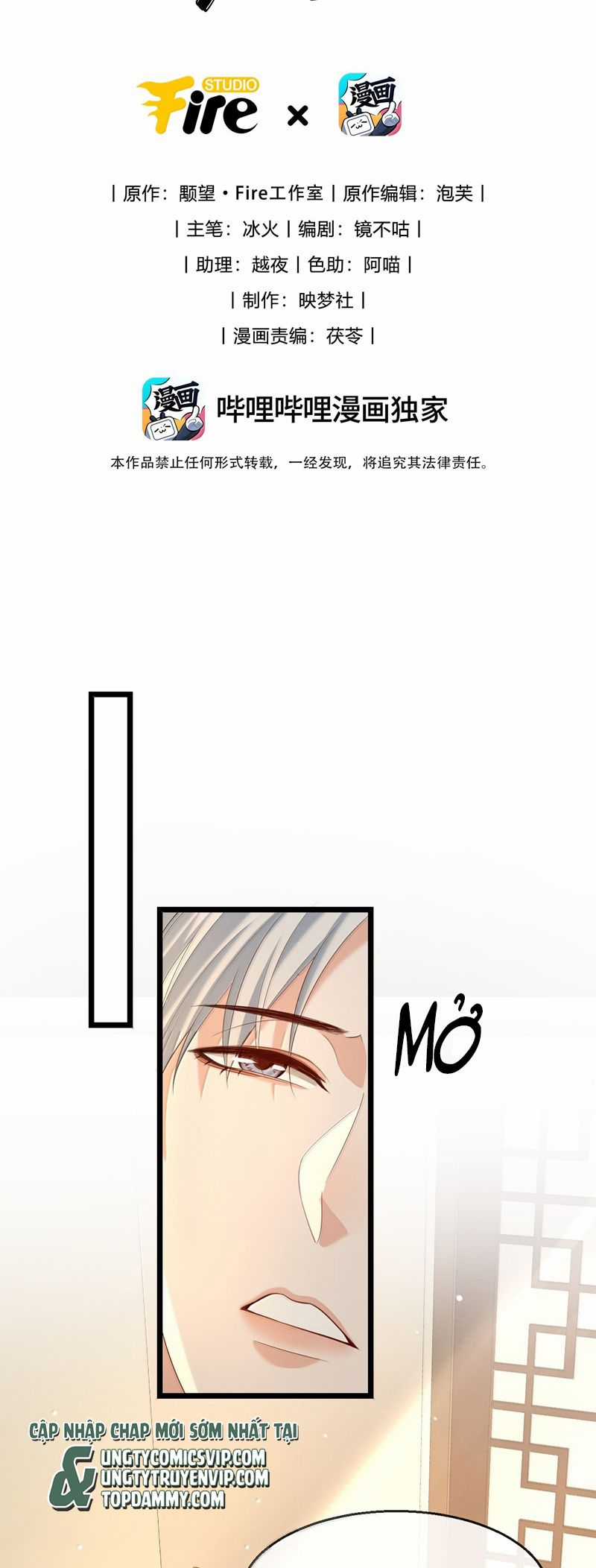 Ma Tôn Đại Nhân Song Tu Không Chapter 75 trang 2